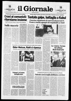 giornale/CFI0438329/1990/n. 55 del 7 marzo